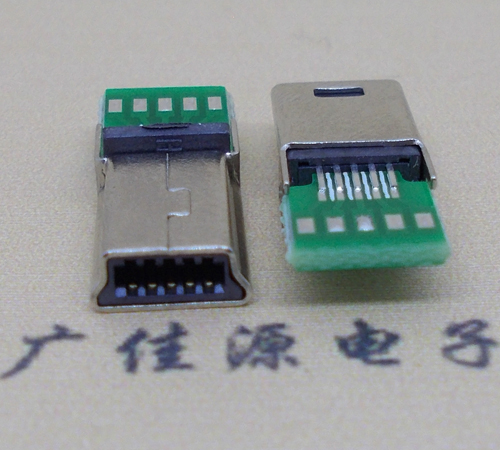龙岗MINI USB 飞利浦 带pcb版10P夹板公头