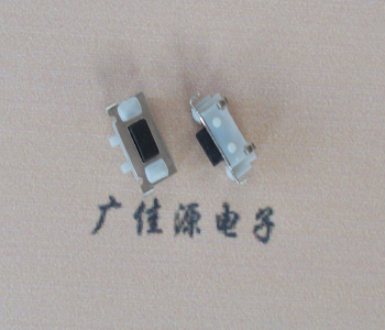 龙岗TVBM02贴片式圆角轻触开关2.5x7.0按键开关
