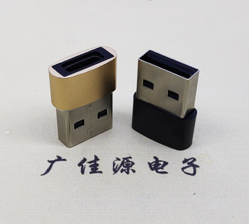 龙岗USB2.0A公转TYPE-C3.1母口U盾电脑二合一唯用转接头