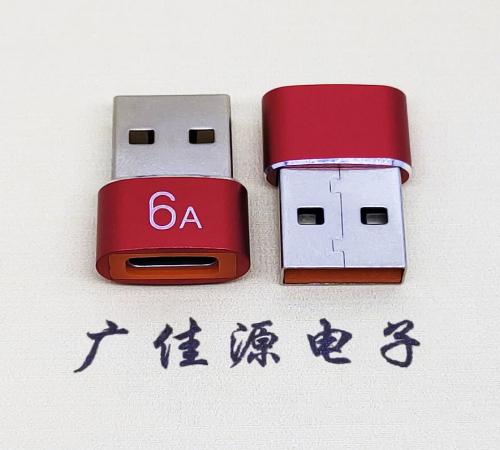 龙岗USB 2.0A公转TYPE-C母二合一成品转接头 3A/5V电阻